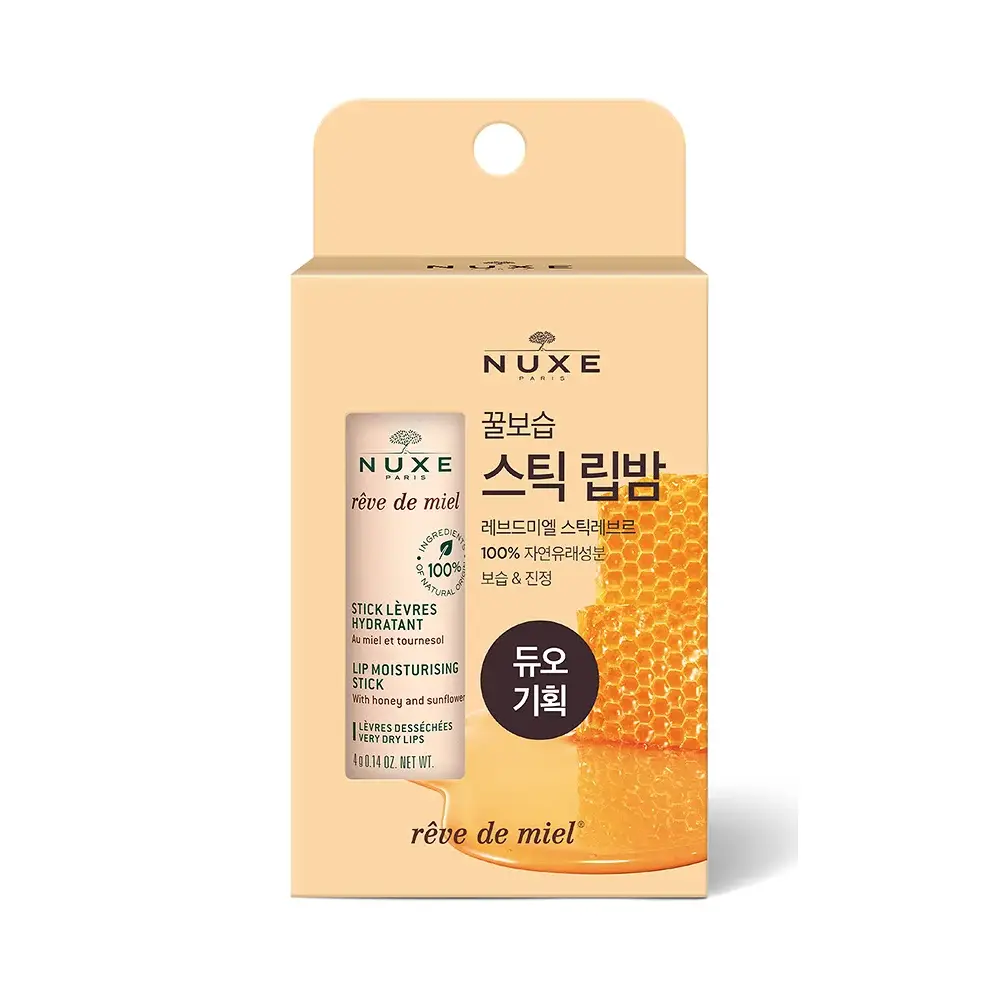 [꿀보습립밥]눅스 레브드미엘 스틱레브르 더블 기획 (4g+4g)